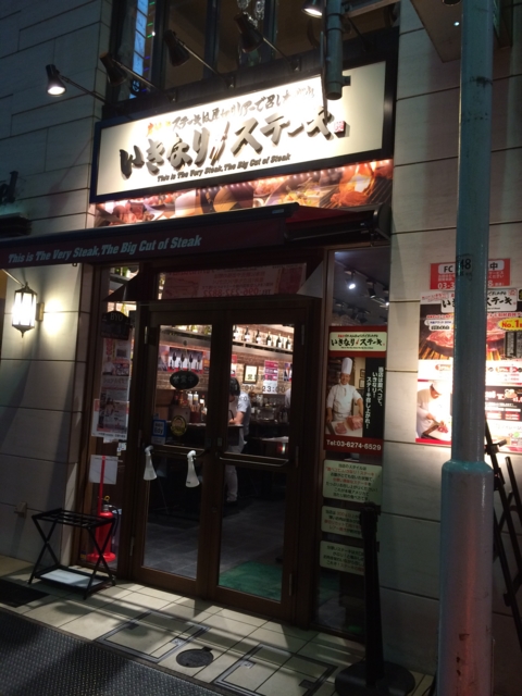 f:id:sinden:20150814210643j:image