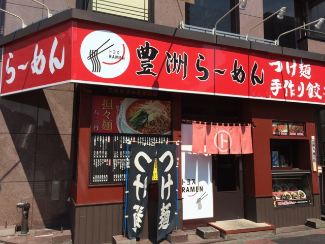 f:id:sinden:20150815131653j:image