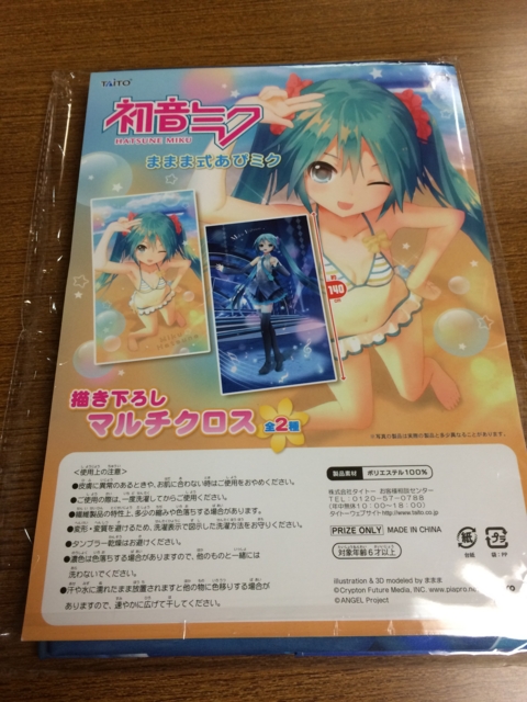 f:id:sinden:20150830091425j:image