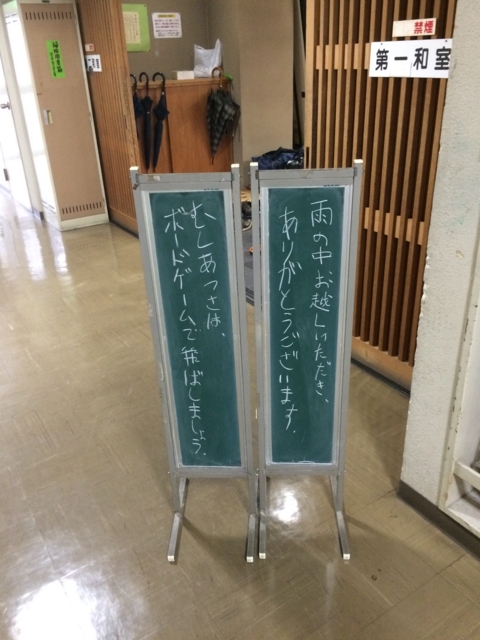 f:id:sinden:20150830105649j:image