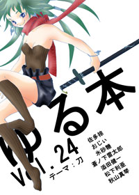 f:id:sinden:20150904102559j:image