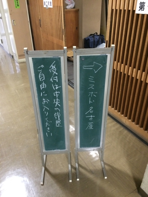 f:id:sinden:20150906092422j:image