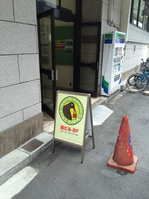 f:id:sinden:20150919120544j:image