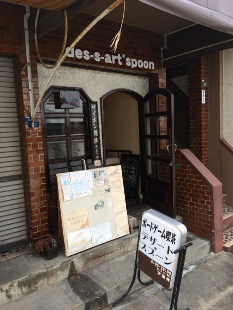 f:id:sinden:20150919134701j:image