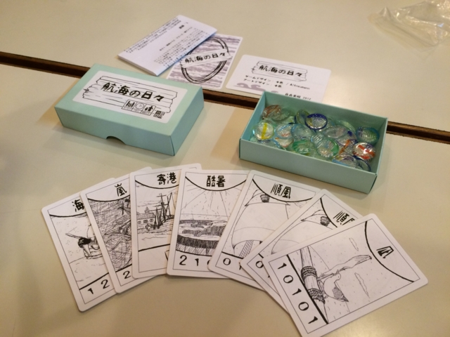 f:id:sinden:20150919151347j:image