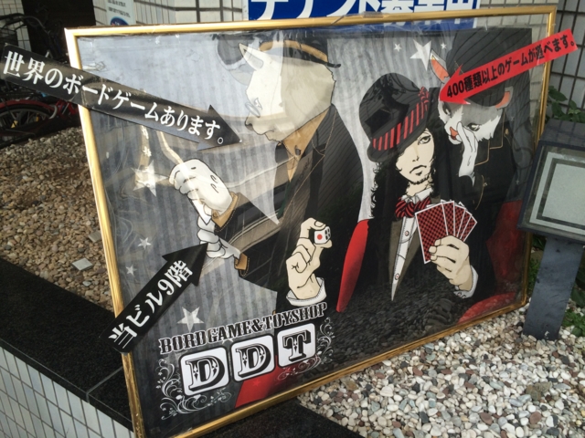 f:id:sinden:20150919162932j:image