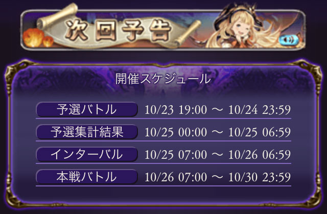 f:id:sinden:20151023084509j:image:w360