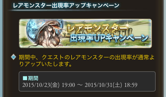 f:id:sinden:20151023084513j:image:w360