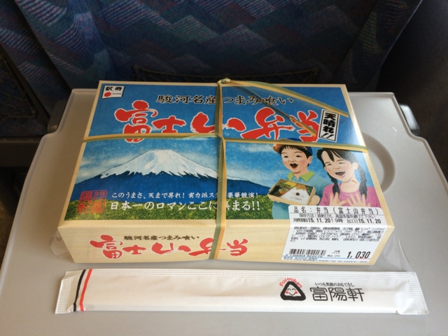 f:id:sinden:20151120120820j:image