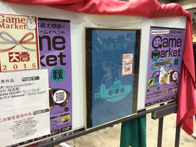 f:id:sinden:20151122150027j:image