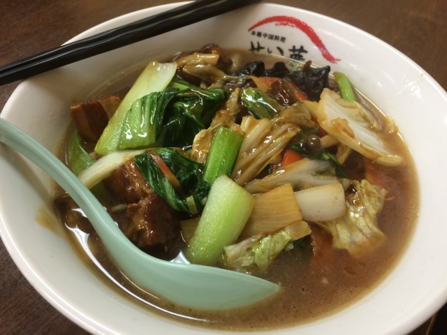 f:id:sinden:20160117005343j:image