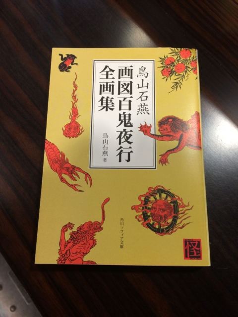 f:id:sinden:20160321233956j:image