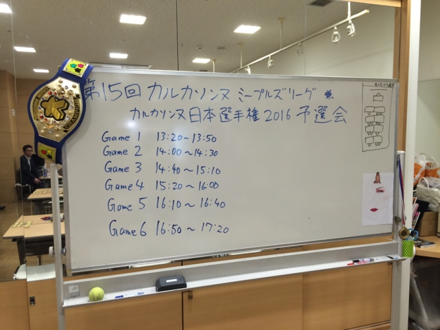 f:id:sinden:20160409124431j:image