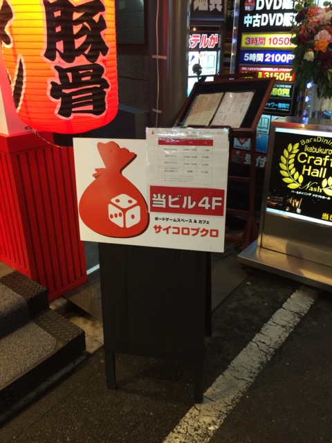 f:id:sinden:20160414201923j:image