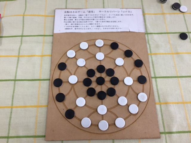f:id:sinden:20160506134253j:image f:id:sinden:20160506134253j:image