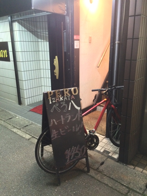 f:id:sinden:20160510191257j:image