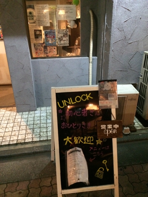 f:id:sinden:20160514214909j:image