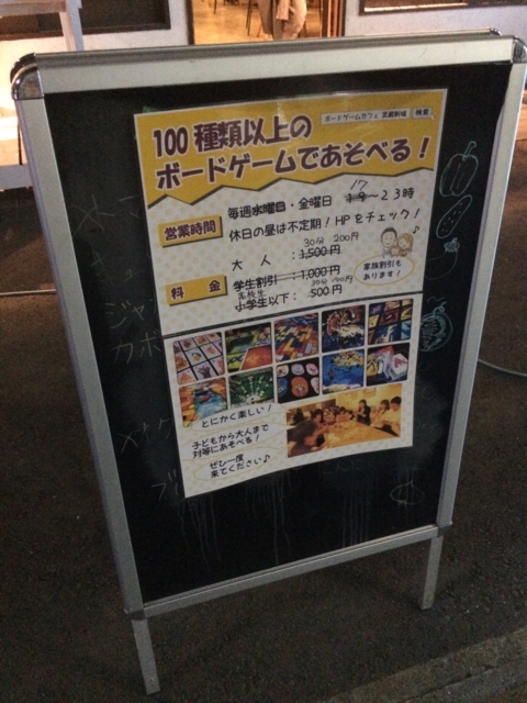 f:id:sinden:20160520204354j:image