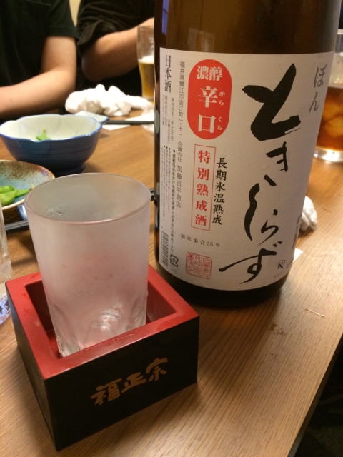 f:id:sinden:20160611190143j:image