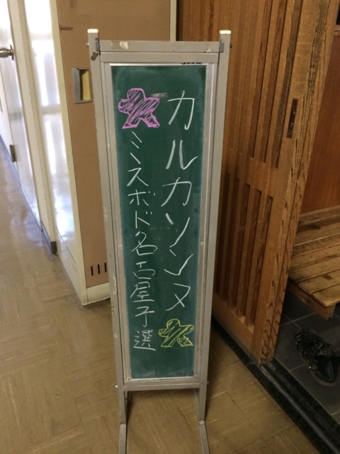 f:id:sinden:20160618132054j:image