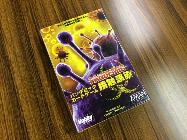 f:id:sinden:20160703103718j:image