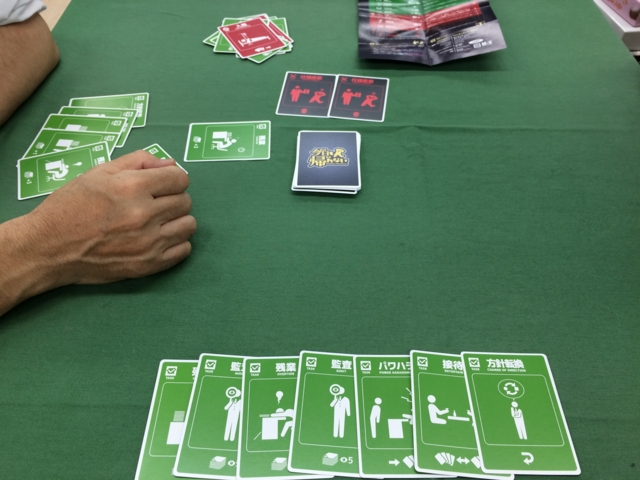 f:id:sinden:20160709183903j:image