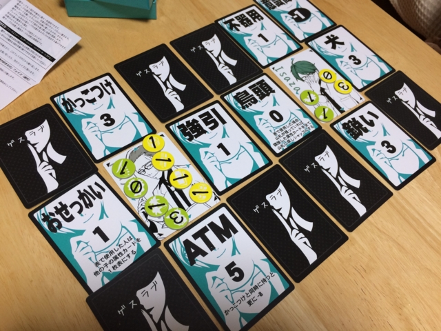 f:id:sinden:20160810204755j:image