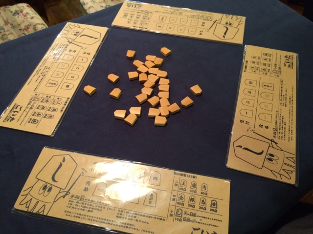 f:id:sinden:20160909201720j:image