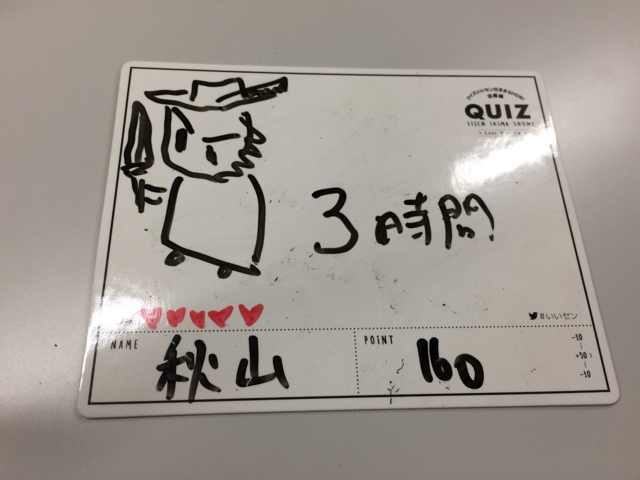 f:id:sinden:20160922161539j:image