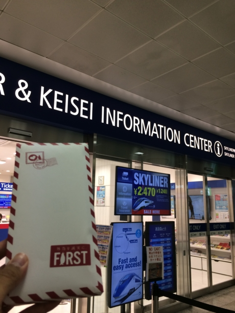 f:id:sinden:20161008174959j:image