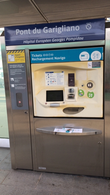 f:id:sinden:20161018095143j:image