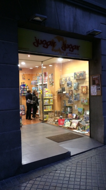 f:id:sinden:20161020190841j:image