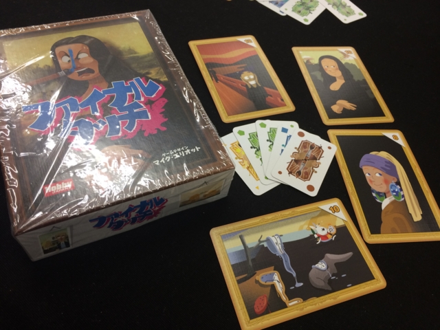 f:id:sinden:20161127202052j:image