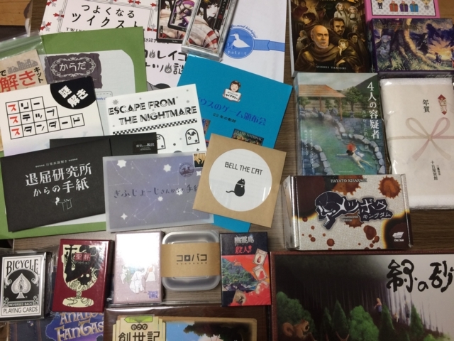 f:id:sinden:20161211210005j:image