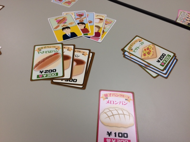 f:id:sinden:20161222204715j:image