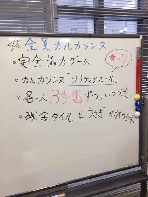 f:id:sinden:20170109143806j:image