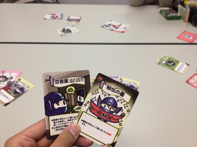 f:id:sinden:20170112192254j:image