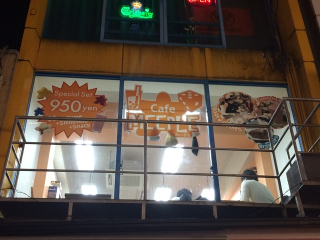 f:id:sinden:20170122191306j:image f:id:sinden:20170122191306j:image