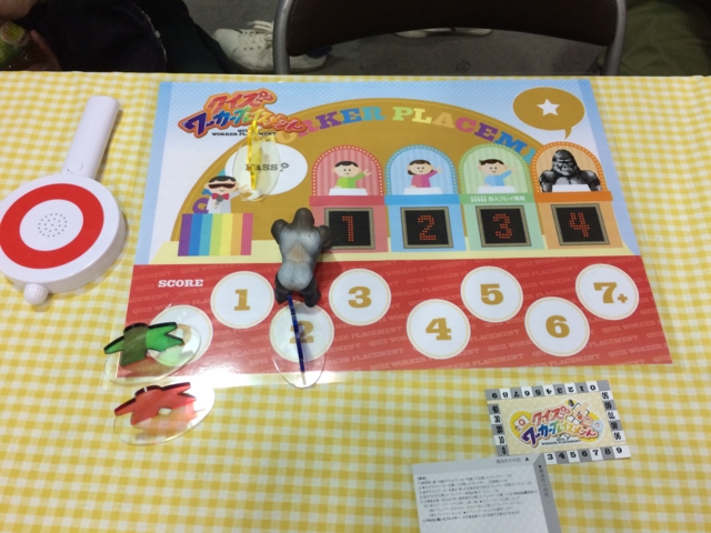 f:id:sinden:20170312154109j:image