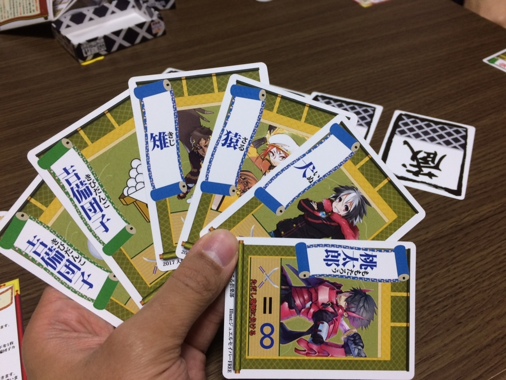 f:id:sinden:20170419233915j:plain