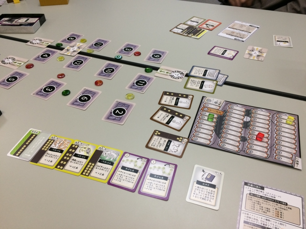 f:id:sinden:20170427151214j:plain