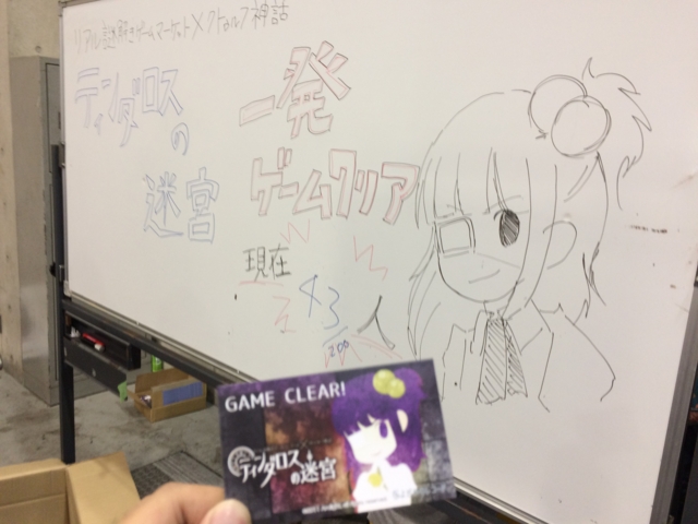 f:id:sinden:20170514133415j:image f:id:sinden:20170514133415j:image