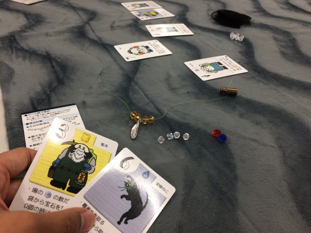 f:id:sinden:20170527134647j:plain