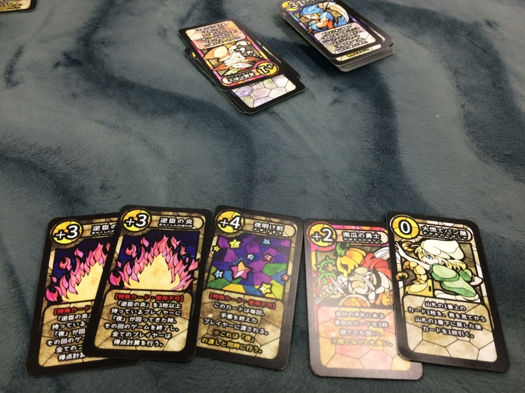 f:id:sinden:20170527141554j:plain