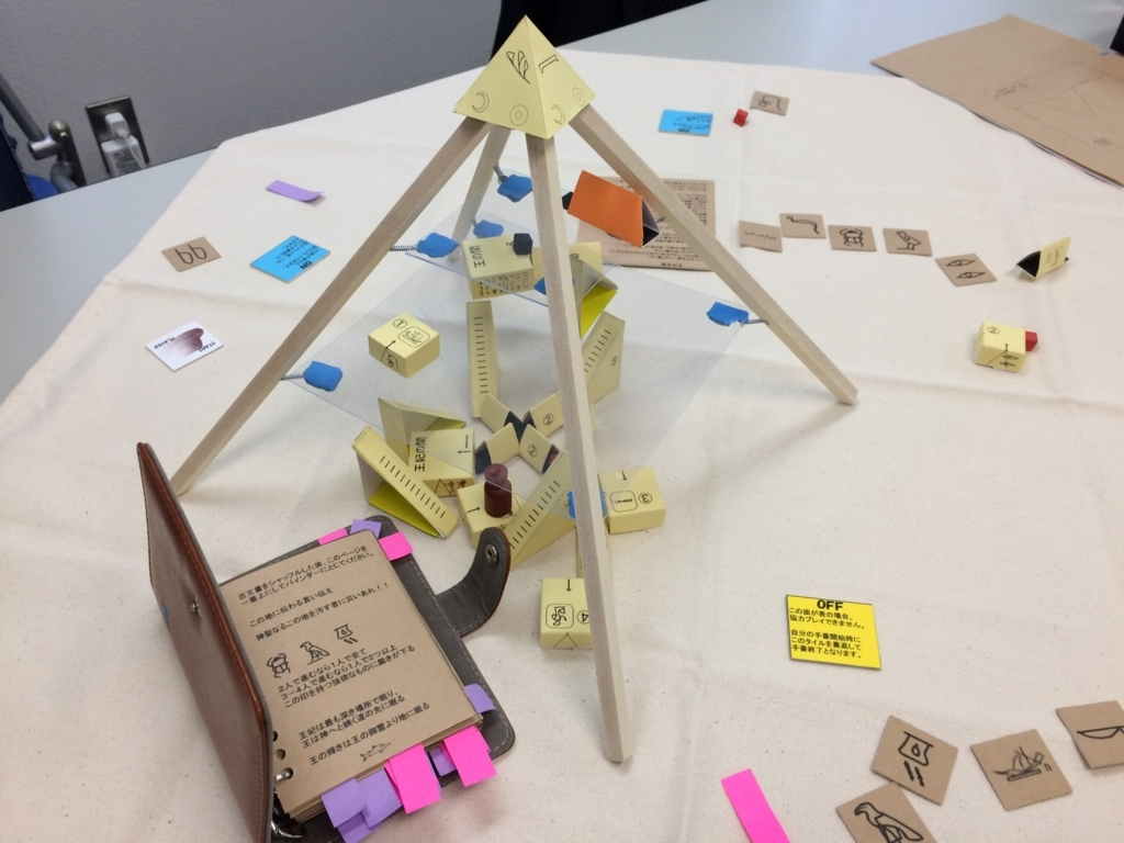 f:id:sinden:20170605145838j:plain