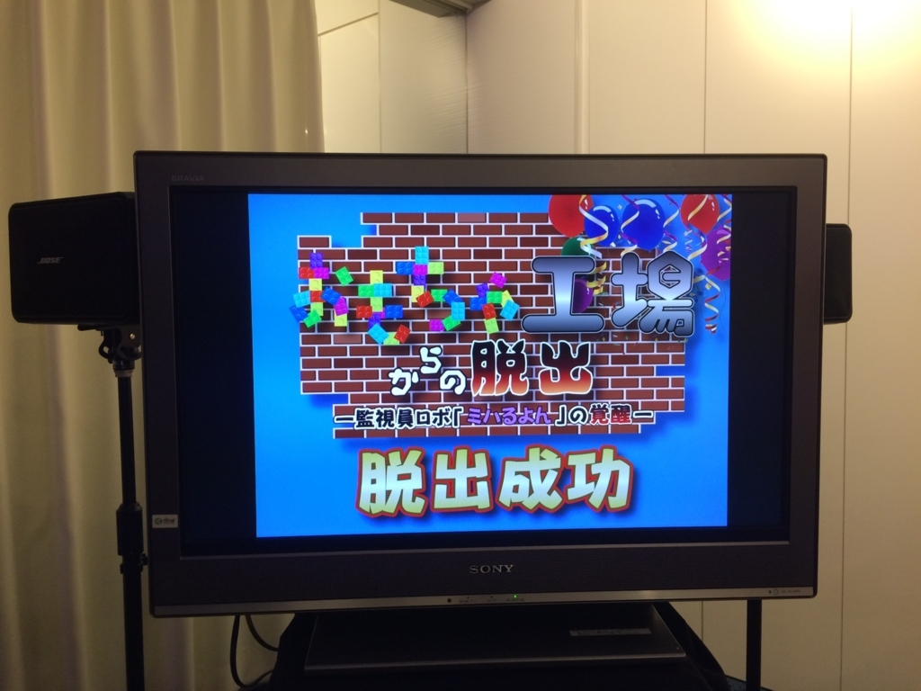 f:id:sinden:20170611121231j:plain f:id:sinden:20170611121231j:plain