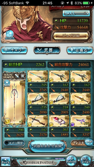 f:id:sinden:20170623214957p:plain f:id:sinden:20170623214957p:plain