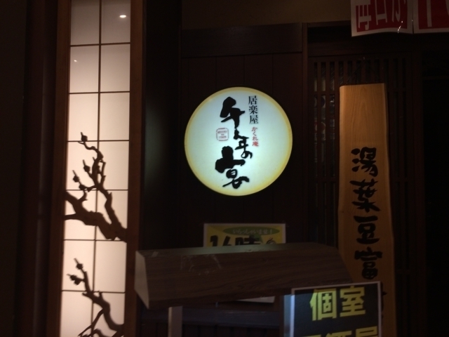 f:id:sinden:20170626154343j:plain