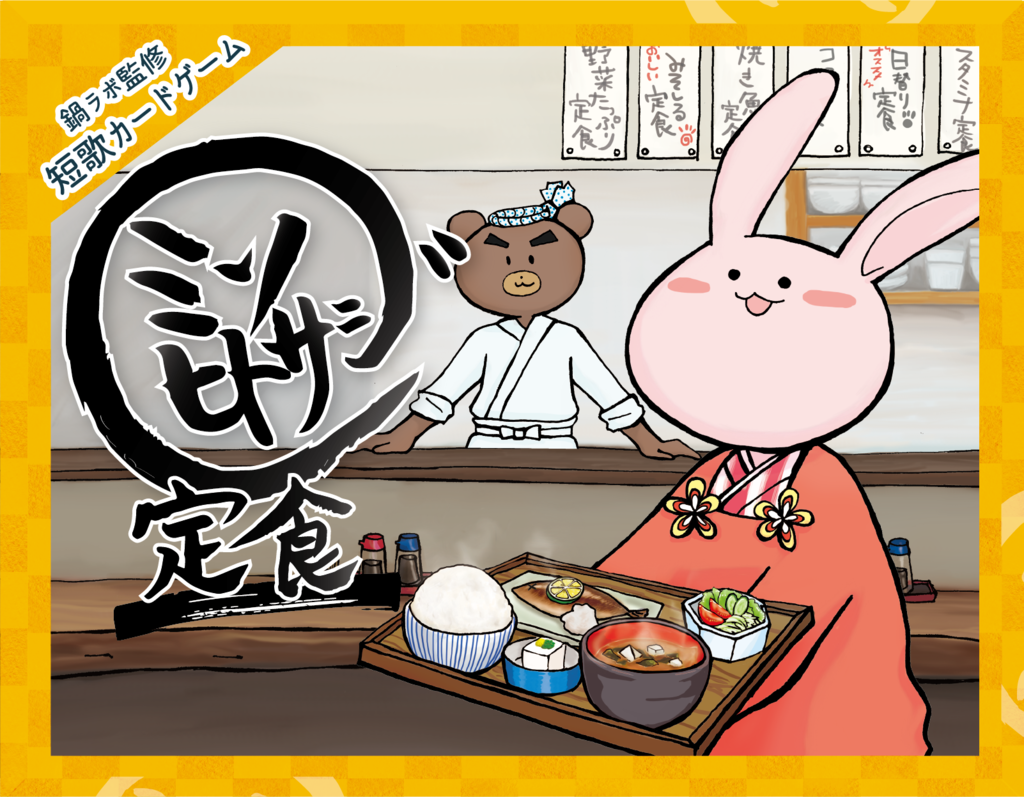 f:id:sinden:20170630170326p:plain f:id:sinden:20170630170326p:plain