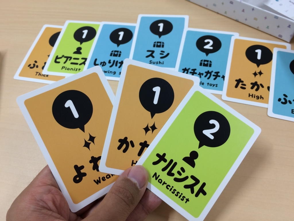 f:id:sinden:20170704125926j:plain